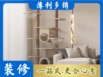 内江正规定制窗帘