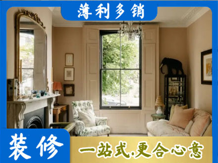 内江客厅整装