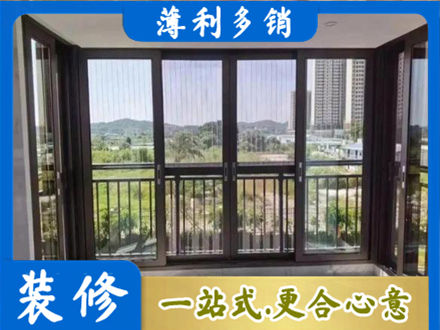 内江封窗防坠网