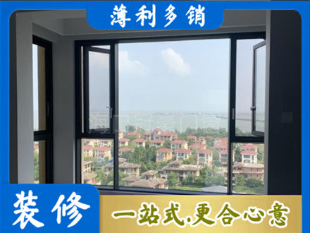 内江门窗装修