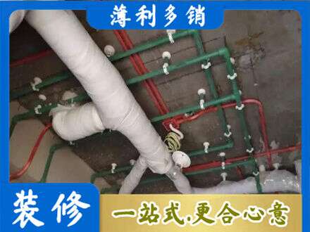 内江专业厨房水电改造