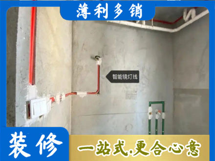 内江专业浴室水电安装