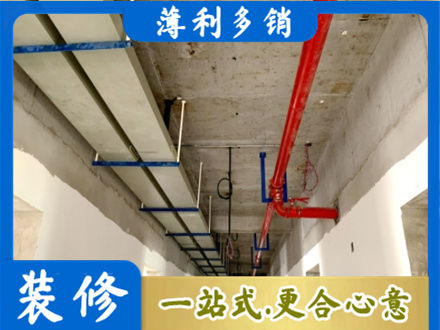 内江水电改造贵吗