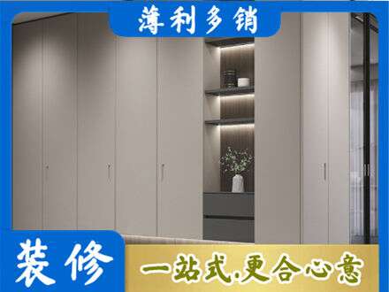 内江专业电视柜定制