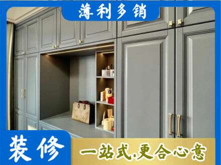 内江专业定制电视柜
