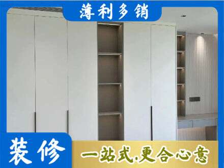 内江专业衣柜安装