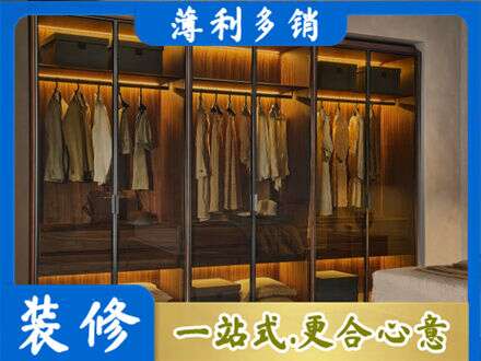 内江专业定制衣帽柜