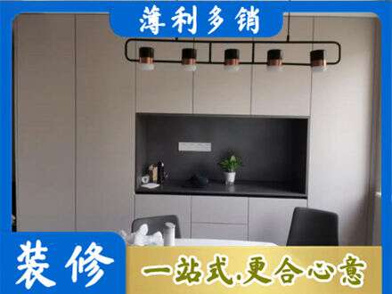 内江专业定制餐柜