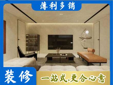 内江全屋刷漆