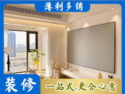 内江房屋封窗工程
