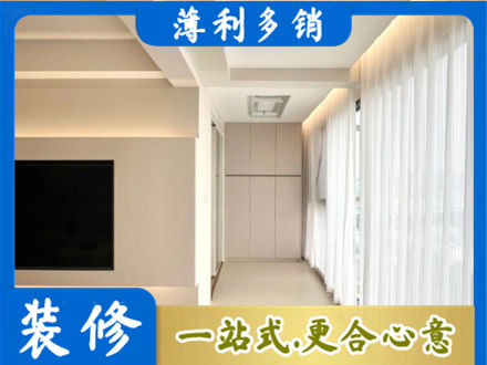 内江本地阳台家电安装